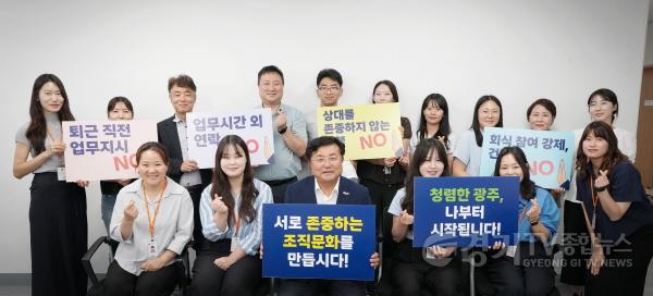 [크기변환]광주시, 전 부서 찾아가는 청렴·소통의 날 운영…박관열 시장 직원과 직접 소통 (2).jpg