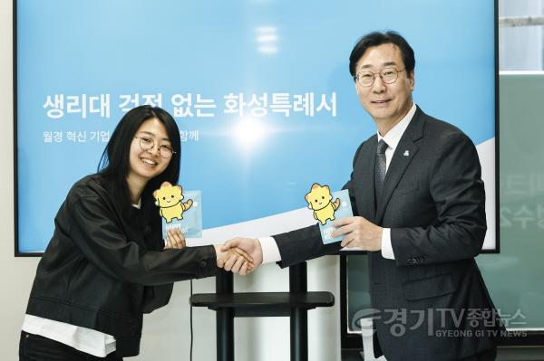 [크기변환]6-9. 정명근 화성특례시장이 김도진 (주)해피문데이 대표와 함께 코리요 생리대 시제품을 들고 포즈를 취하고 있다.jpg