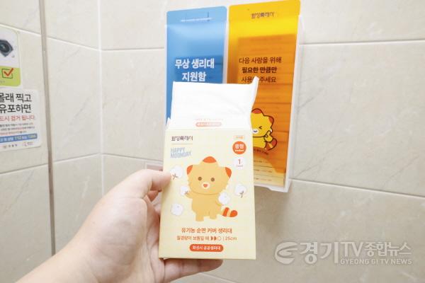 [크기변환]6-7. 화성특례시 공공생리대인 _코리요 생리대_ 외부 종이 포장지와 내부 생리대 모습.jpg