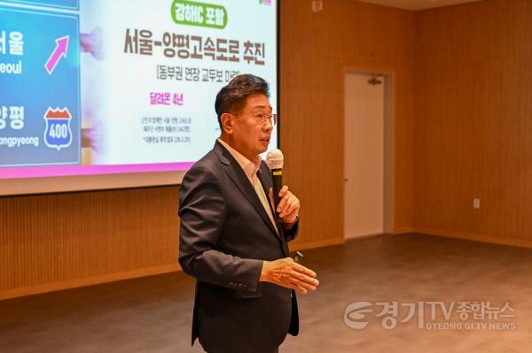 [크기변환]01-2 공인중개사협회 양평군지회 소통간담회.jpg