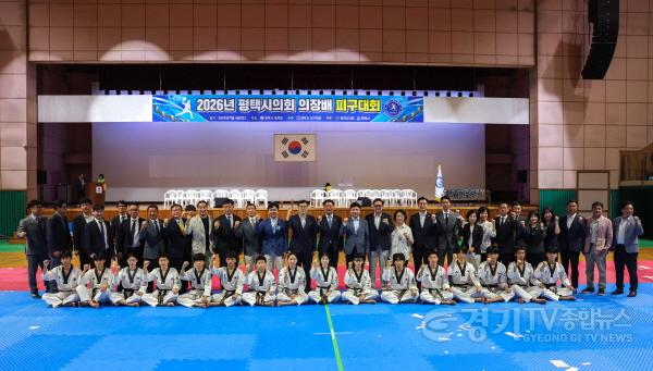 [크기변환]사진1) 2026 평택시의회 의장배 피구대회 단체.jpg