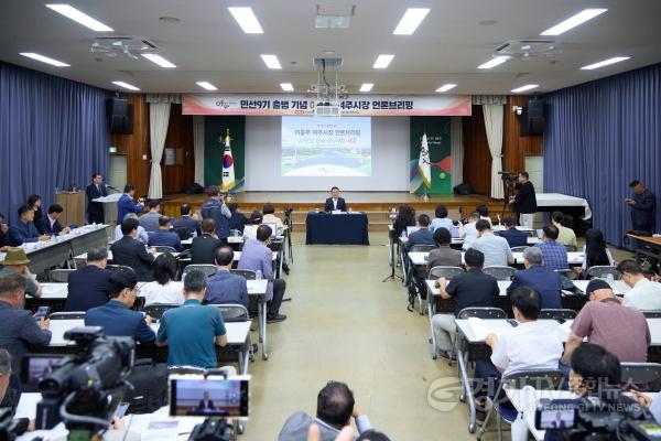 [크기변환]언론브리핑 사진(3) (1).jpg