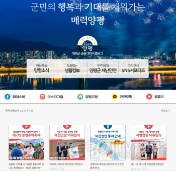 [크기변환]01-2 공식 블로그 푸드 분야 네이버 메이트 선정.png