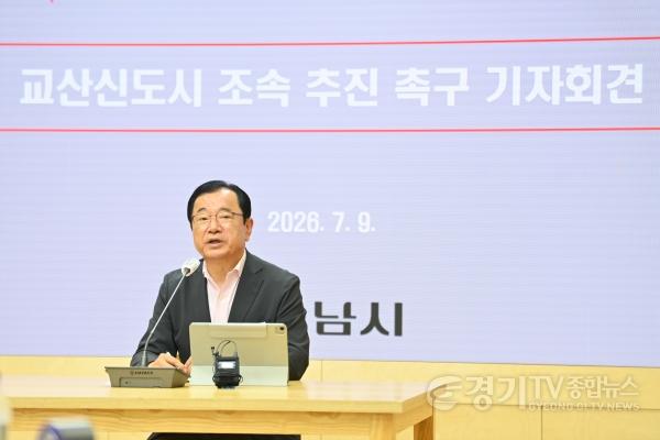 [크기변환](사진1)이현재 하남시장, 정부에 교산신도시 정상화·5대 현안 해결 촉구.jpg