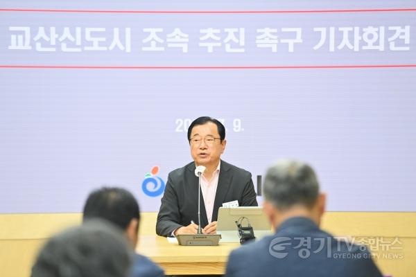 [크기변환](사진3)이현재 하남시장  정부에 교산신도시 정상화·5대 현안 해결 촉구.jpg
