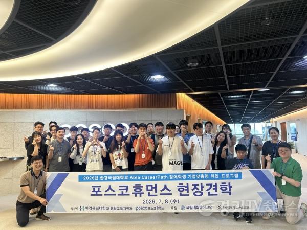 [크기변환]포스코1.jpg