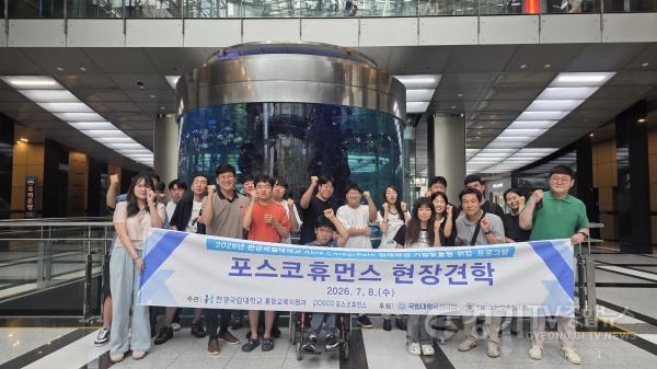 [크기변환]포스코2.jpg