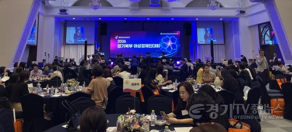 [크기변환]경기여성경제인대회(북부) (2).jpg