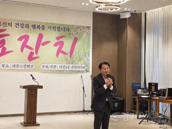 [크기변환](0709)[다산1동 생활자치과]남양주시 다산1동, 어르신께 존경과 감사 전한 ‘2026년 효잔치’ 개최(사진1).jpg
