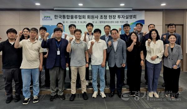 [크기변환]투자설명회 (2).jpg