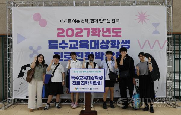 [크기변환]박람회 참가학생 단체 (1).JPG