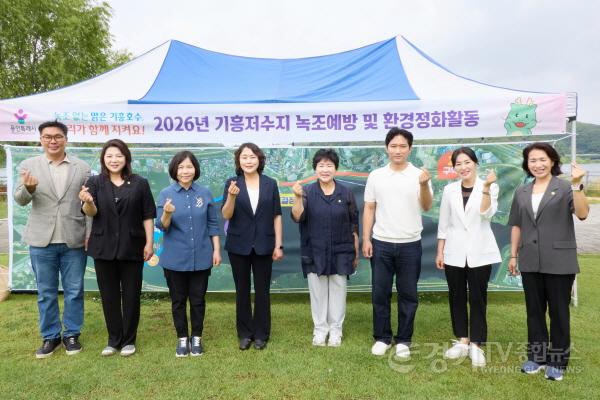 [크기변환]20260710 용인특례시의회, 기흥저수지 녹조예방·환경정화 활동 동참(2).jpg