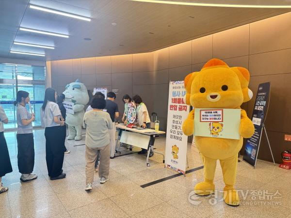 [크기변환]3-2. 시청사 주요 출입구에서 공직자와 방문객을 대상으로 1회용품 0(제로)데이 캠페인을 진행하고 있다.jpeg