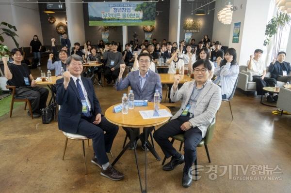 [크기변환]13-2 2026년 평택시 청년창업 톡톡 콘서트 개최.jpg
