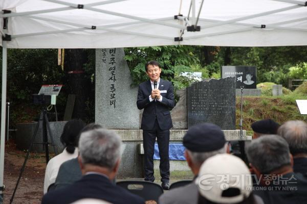 [크기변환](0710)[복지행정과]남양주시, 마석 모란공원서 ‘반헌법행위자열전’ 헌정식 개최… ‘헌법친화 남양주’ 시동(사진4).jpg