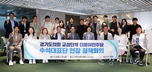 [크기변환]현장정책회의1.jpg
