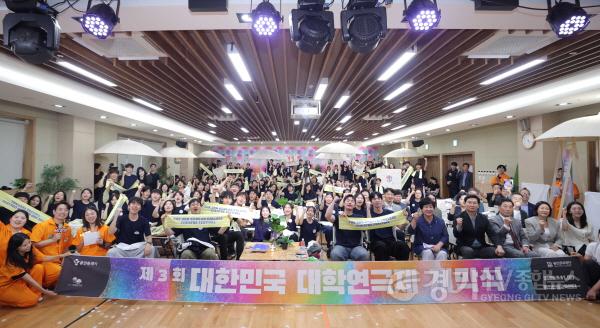 [크기변환]2-1. 제3회 대한민국 대학연극제 개막식이 11일 용인특례시 처인구 모현읍 산림교육센터에서 열렸다.JPG