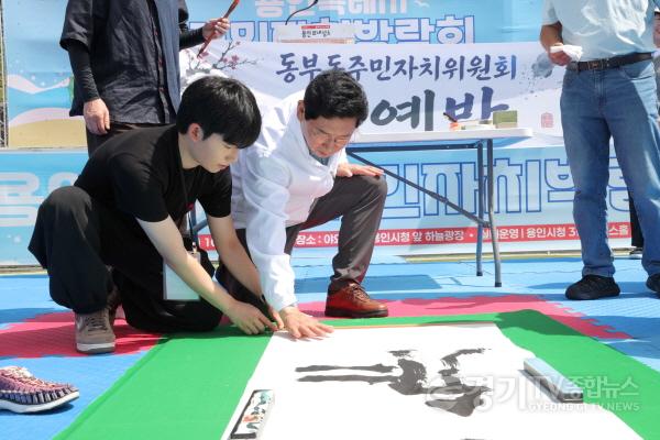 [크기변환]1-3. 이상일 용인특례시장이 11일 용인특례시 주민자치박람회에서 서예 작품에 손도장을 찍고 있다.JPG