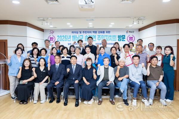 [크기변환][크기변환]2026-07-10 수진2동 - 해남군 송지면 주민자치회 교류방문 (3).jpg