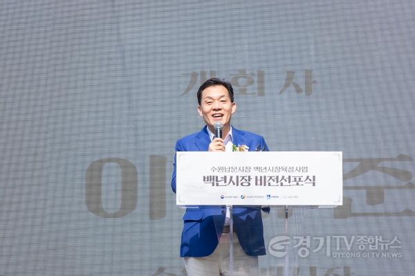 [크기변환]2-2. 수원 남문시장, ‘백년시장’으로 거듭난다.jpg