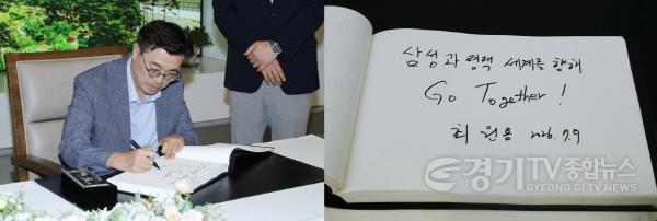 [크기변환]1-5 최원용 평택시장 반도체는 속도 민선 9기 핵심 평택형 소부장 생태계 구축 본격화.jpg