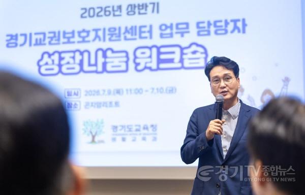[크기변환]260709_안민석_교육감_첫째도_둘째도_셋째도_교권_선생님_지키는_교육감_되겠다(생활교육과)_사진_1.jpg