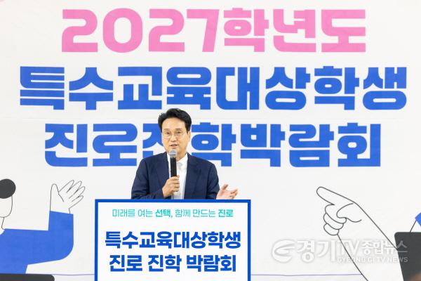 [크기변환]260710_안민석_교육감__“장애_아이들의_진로_고민_우리가_함께_해결해야”(사진1).jpg