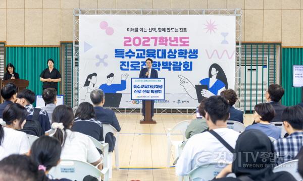 [크기변환]260710_안민석_교육감__“장애_아이들의_진로_고민_우리가_함께_해결해야”(사진4).jpg