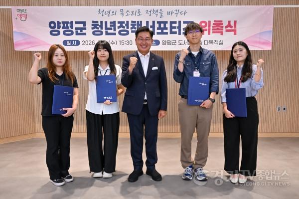 [크기변환]4. 청년정책서포터즈 위촉.jpg