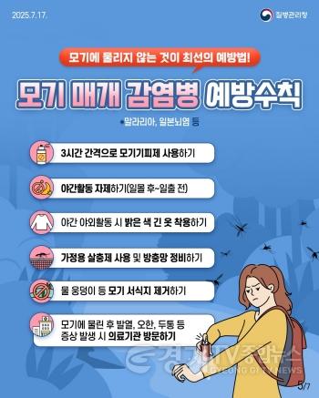 [크기변환]2 풍수해 감염병 예방수칙 5.jpg