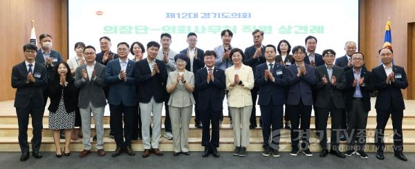 [크기변환]260713 제12대 경기도의회 의장단, 사무처 직원들과 상견례 대한민국 최고의 의회 만들자 다짐 (2).jpg