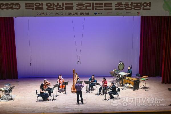 [크기변환]01-2 독일 앙상블 호리존트 초청공연.jpg
