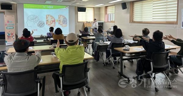 [크기변환]광주시, ‘동·심 공부방’ 운영 성과…심뇌혈관질환 예방·자가관리 역량 향상.jpg