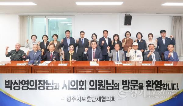 [크기변환](보도자료용)보훈단체 방문 기념 사진.jpg