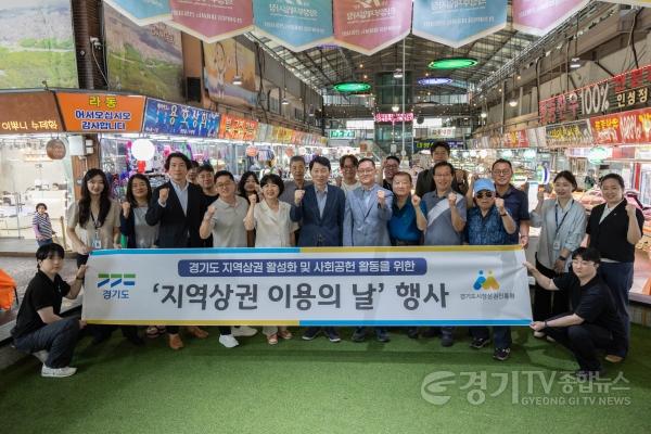 [크기변환]260713_[사진자료] 경상원, 의정부제일시장서 ‘전통시장 이용의 날’ 진행…장보기·식당 이용 등 실천(1).JPG