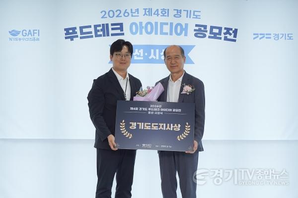 [크기변환]도지사상.jpg