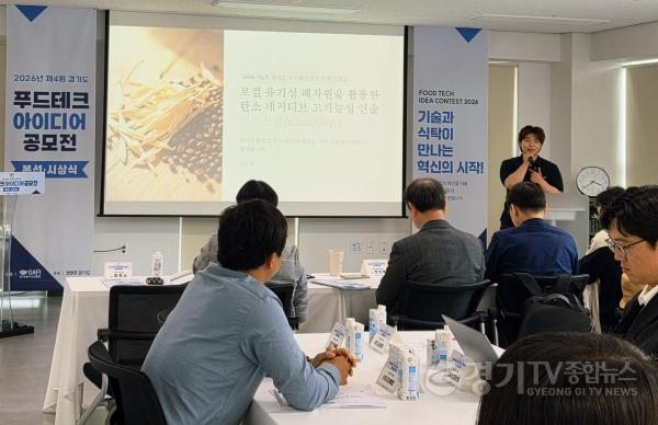 [크기변환]본선 발표장 사진 3.jpg