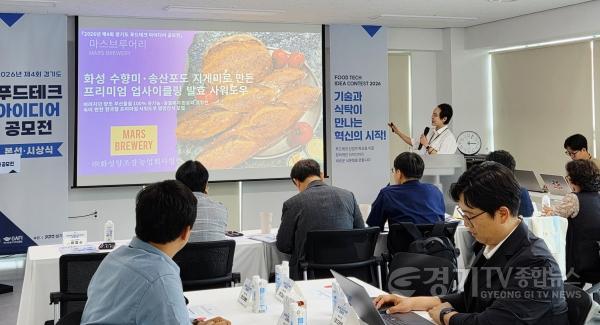 [크기변환]본선 발표장 사진 2.jpg