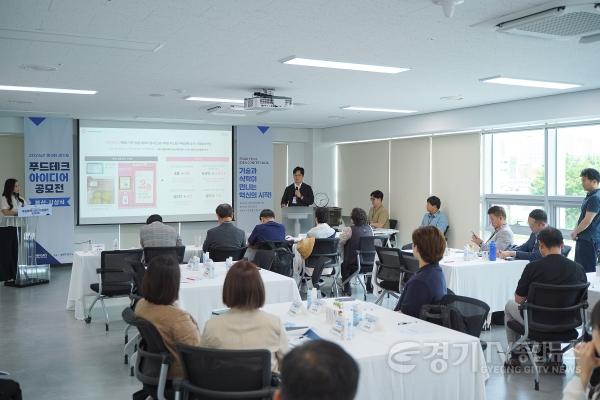 [크기변환]본선 발표장 사진 1.jpg