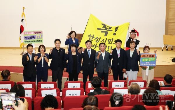 [크기변환]0. (교통정책과) 안성시, 국회서 ‘중부권 광역급행철도(JTX)’ 추진 촉구 (1).jpg
