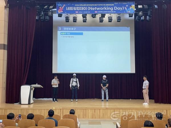 [크기변환](사진2) 교욱 수강생들이 안전보호구 체험 실습을 진행하고 있다.JPG