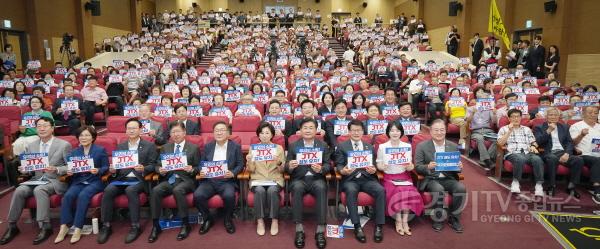 [크기변환]8-1. 13일 국회의원회관 대회의실에서 열린 결의대회 참석자들이 피켓을 들고 있다.jpg