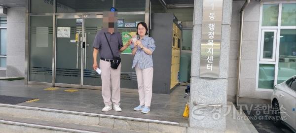 [크기변환]1. ‘서류상 없는 존재’였던 시민, 수원시 베테랑팀장 도움으로 60여 년 만에 감격의 주민등록.jpg