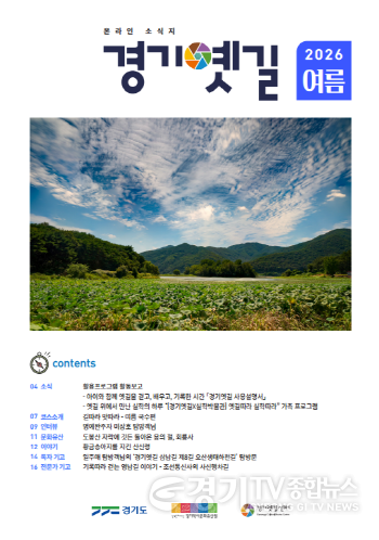 [크기변환]여름호 표지.png