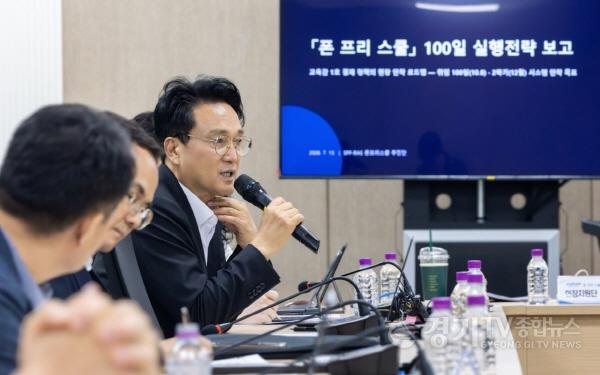 [크기변환]260713_안민석_교육감_폰프리스쿨은_생의_배움과_성장_위한_학교_문화_만드는_것(사진2).jpg