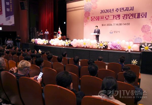 [크기변환][크기변환]2026-07-14 2026년 주민자치 문화경연대회 및 작품전시회 (6).JPG