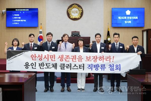 [크기변환]260714 안성시의회  제242회 임시회 개회 (2).jpg