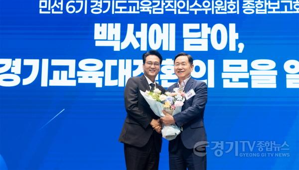 [크기변환]0715_(사진2)안민석인수위_종합보고회.jpg