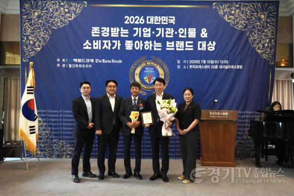 [크기변환]260715_[사진자료] 김민철 경상원장, ‘존경받는 기업 기관 인물·소비자가 좋아하는 브랜드 대상’ 수상 (1).JPG