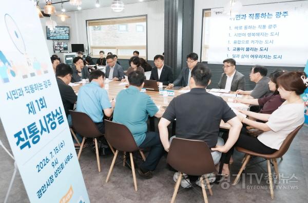 [크기변환]박관열 광주시장, 경안시장서 첫 _직통시장실_ 운영…전통시장 현안 청취 (1).jpg
